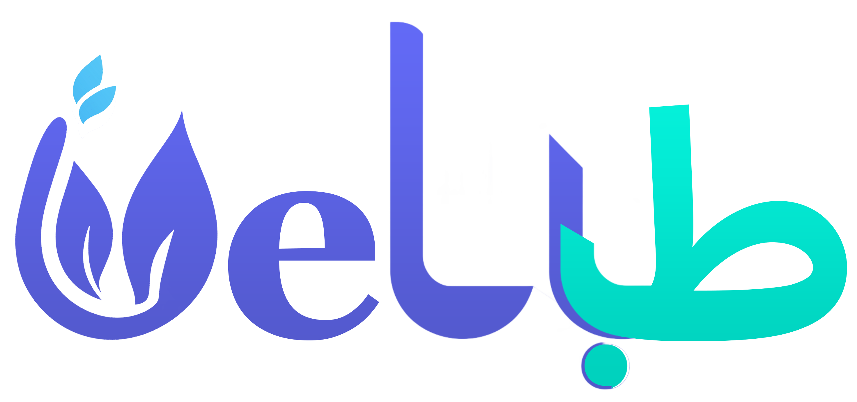 WellTeb Logo 1