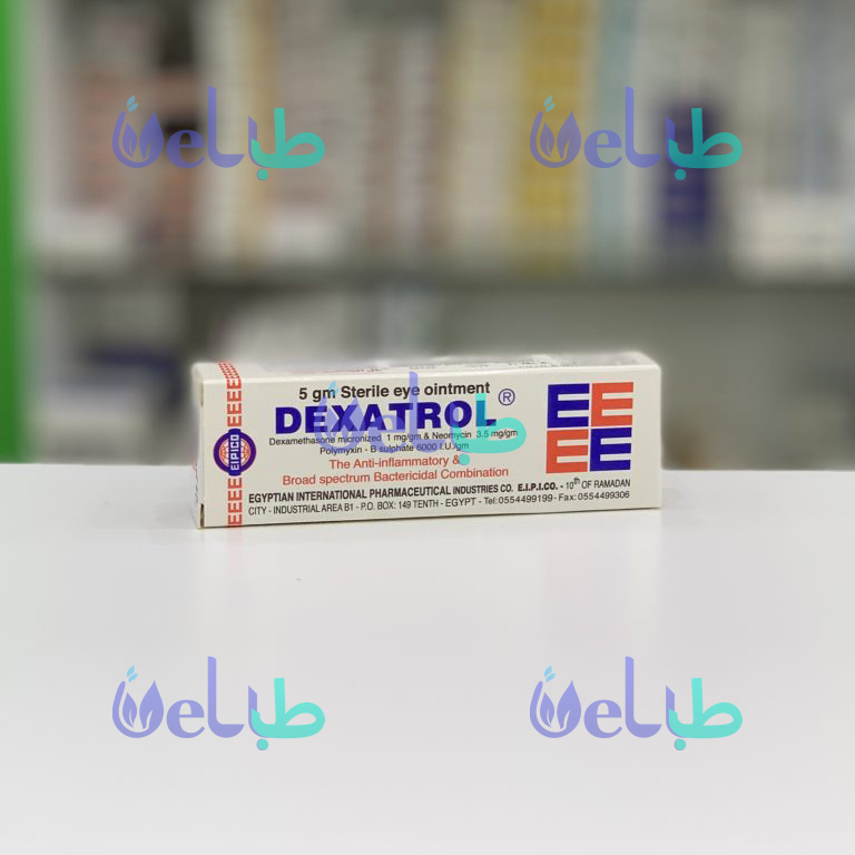 ديكساترول Dexatrol قطرة 5 جم ومرهم للعين والأذن