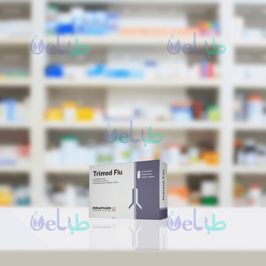 ترايمد فلو (Trimed Flu) هو دواء يُستخدم لعلاج أعراض نزلات البرد والإنفلونزا، مثل الزكام، السعال، انسداد الأنف، وارتفاع درجة الحرارة. يحتوي هذا الدواء على مزيج من المواد الفعالة التي تعمل على تخفيف الأعراض المختلفة المرتبطة بالإنفلونزا ونزلات البرد.