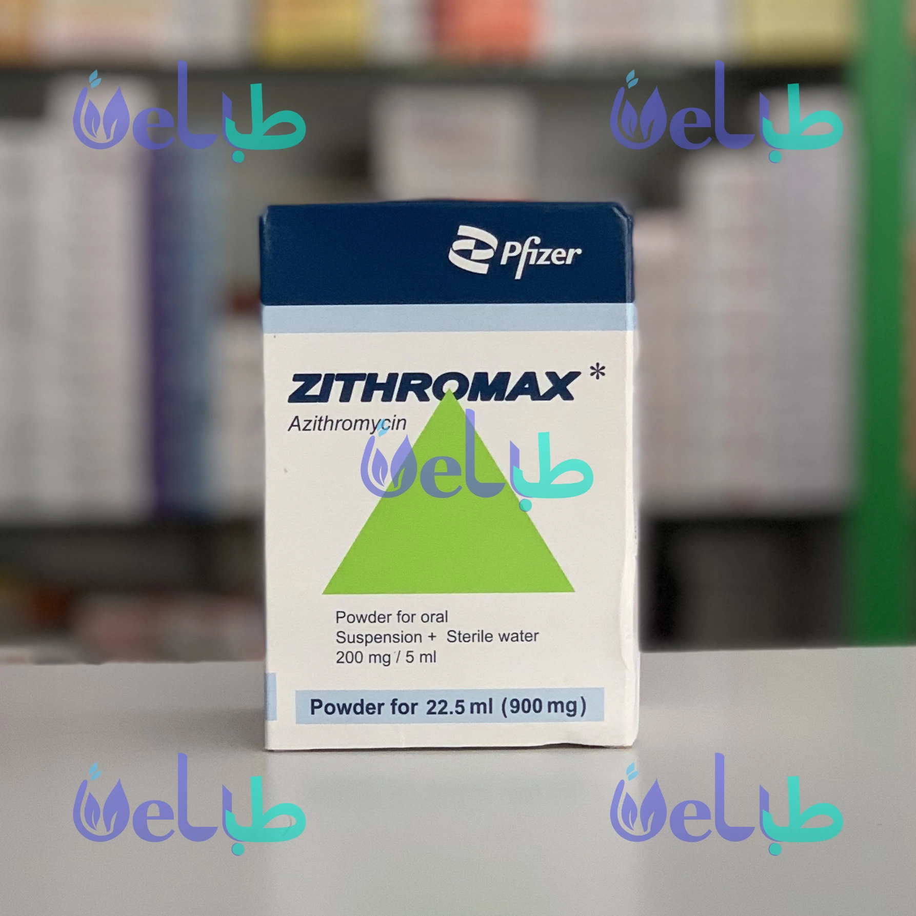 زيثروماكس (Zithromax)